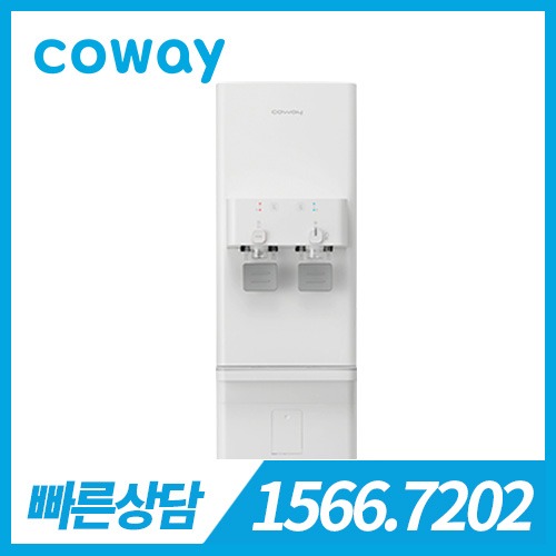 코웨이 정수기 CHP-5710L / 36개월 약정