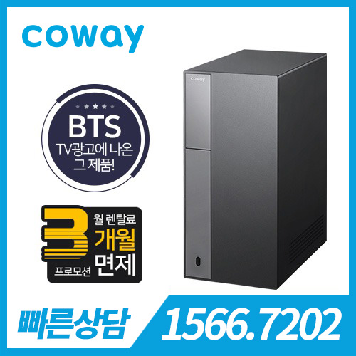 [렌탈][코웨이 공식판매처] 코웨이 노블 정수기 세로 CP-8200N 페블그레이 / 의무약정기간 3년 + 자가관리 / 등록비 무료