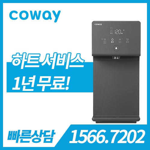 [판매] 코웨이 아이콘 정수기2 CP-7211N / 페블그레이