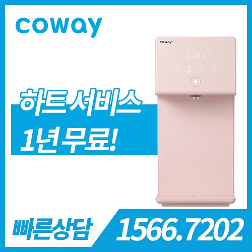 [판매] 코웨이 아이콘 정수기2 CP-7211N / 블러썸핑크