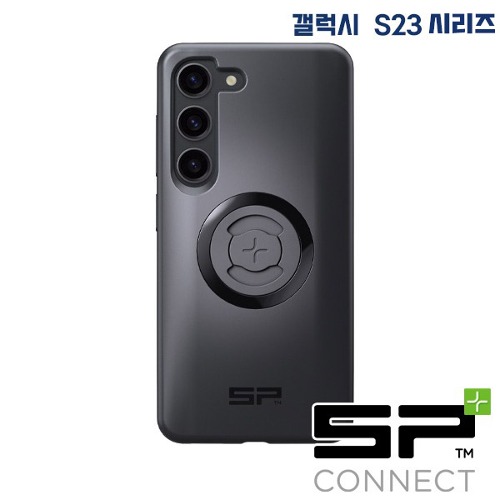 [에스피커넥트 갤럭시 S23 시리즈] SP CONNECT - (SPC+) GALAXY S23 SERIES CASE