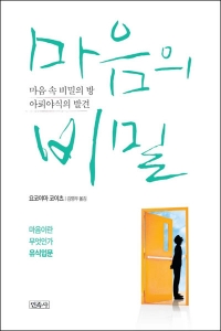 붓다북,불교용품,불교서적,불교사경