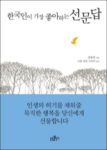 붓다북,불교용품,불교서적,불교사경