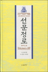 붓다북,불교용품,불교서적,불교사경