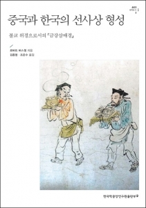 붓다북,불교용품,불교서적,불교사경