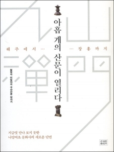 붓다북,불교용품,불교서적,불교사경