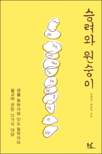 붓다북,불교용품,불교서적,불교사경