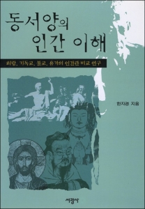 붓다북,불교용품,불교서적,불교사경