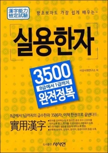 붓다북,불교용품,불교서적,불교사경