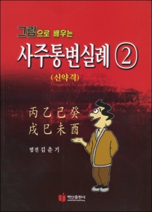 붓다북,불교용품,불교서적,불교사경