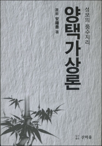 붓다북,불교용품,불교서적,불교사경