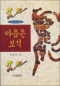 붓다북,불교용품,불교서적,불교사경