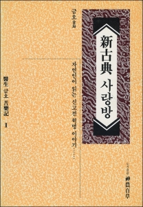 붓다북,불교용품,불교서적,불교사경