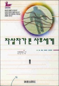 붓다북,불교용품,불교서적,불교사경