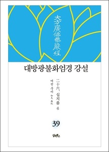 붓다북,불교용품,불교서적,불교사경