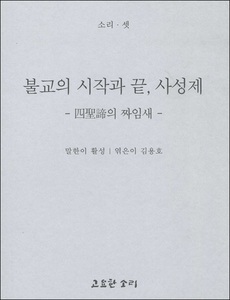 붓다북,불교용품,불교서적,불교사경