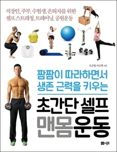 붓다북,불교용품,불교서적,불교사경