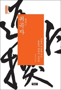 붓다북,불교용품,불교서적,불교사경