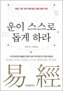 붓다북,불교용품,불교서적,불교사경