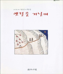 붓다북,불교용품,불교서적,불교사경