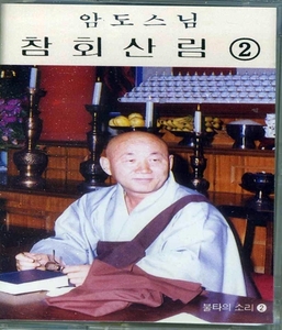 붓다북,불교용품,불교서적,불교사경