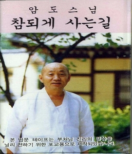 붓다북,불교용품,불교서적,불교사경