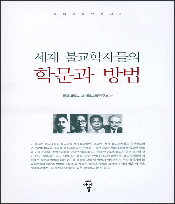 붓다북,불교용품,불교서적,불교사경