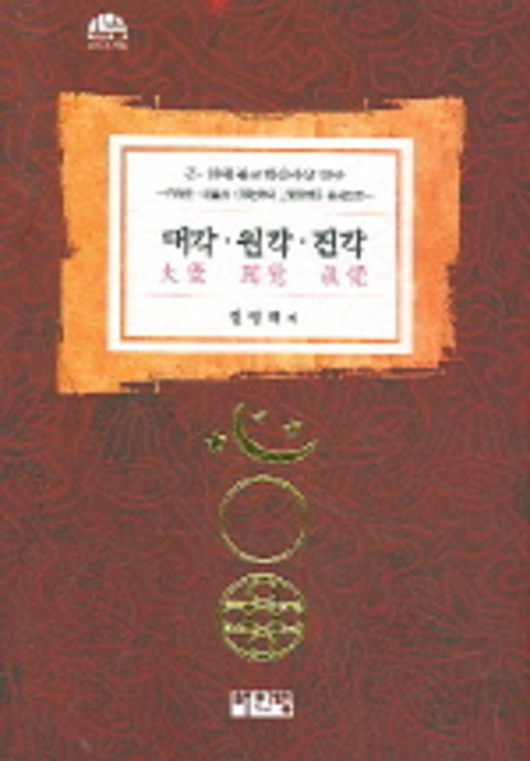 붓다북,불교용품,불교서적,불교사경