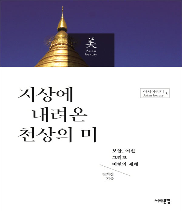 붓다북,불교용품,불교서적,불교사경