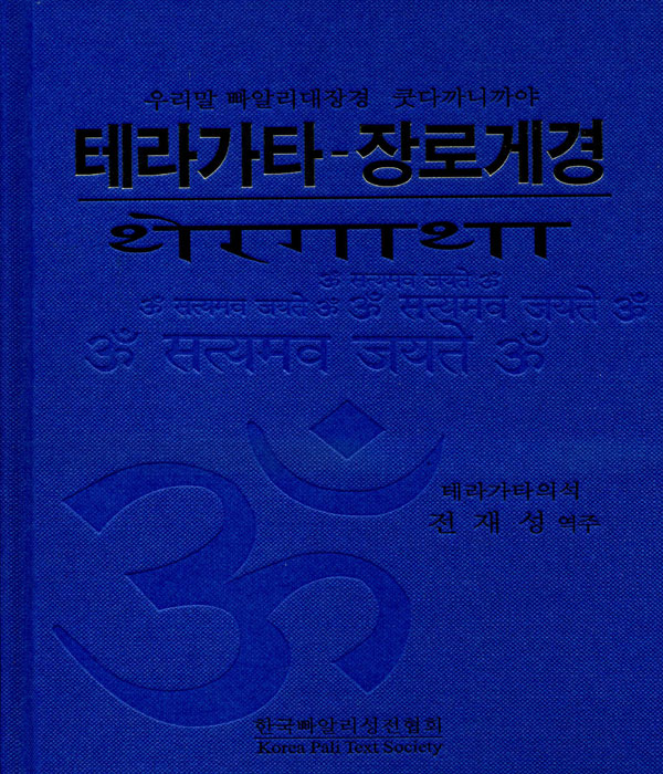 붓다북,불교용품,불교서적,불교사경