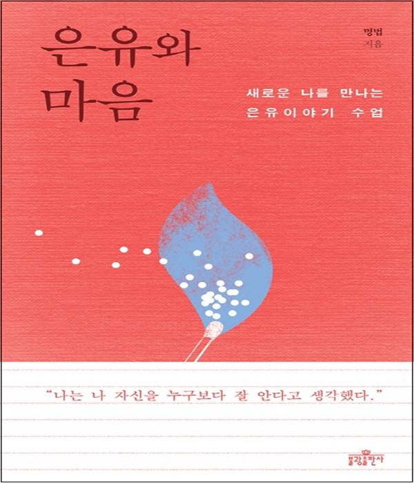 붓다북,불교용품,불교서적,불교사경