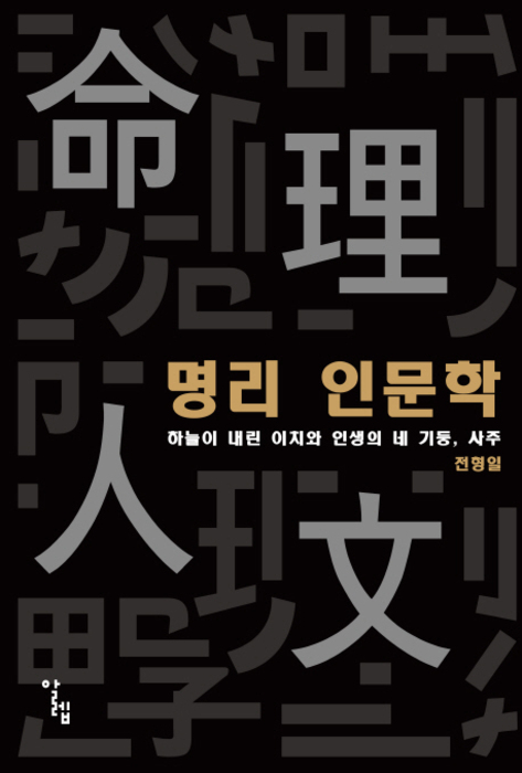 붓다북,불교용품,불교서적,불교사경