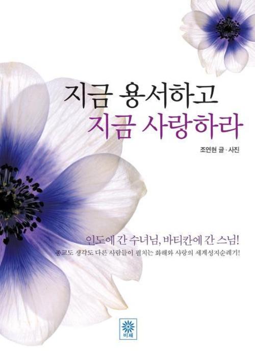 붓다북,불교용품,불교서적,불교사경