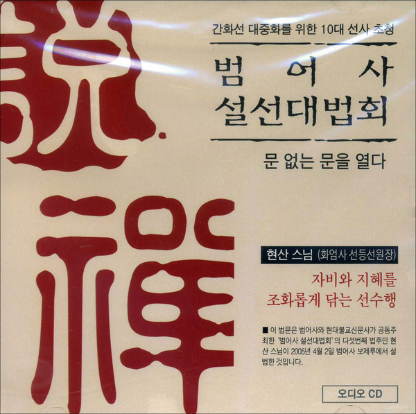 붓다북,불교용품,불교서적,불교사경