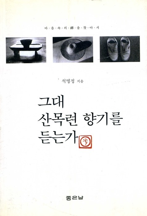 붓다북,불교용품,불교서적,불교사경