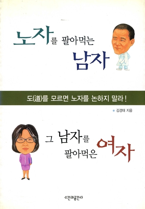 붓다북,불교용품,불교서적,불교사경