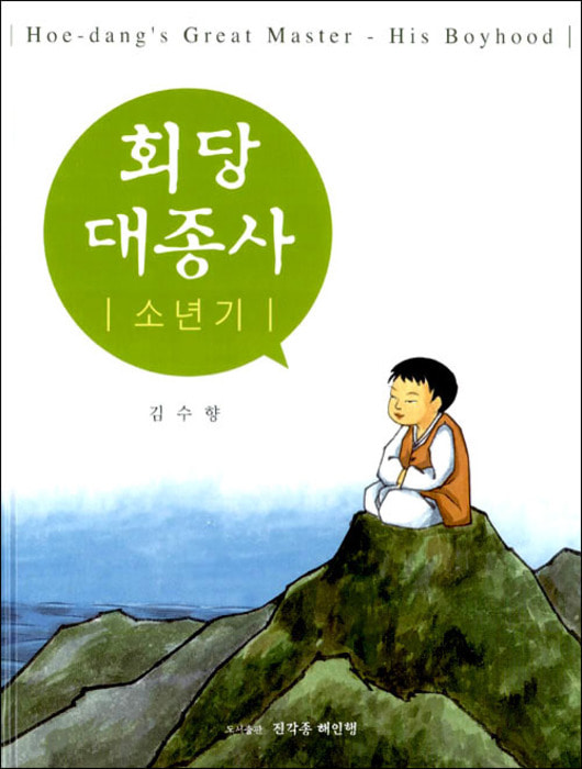 붓다북,불교용품,불교서적,불교사경