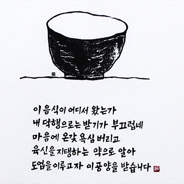 붓다북,불교용품,불교서적,불교사경