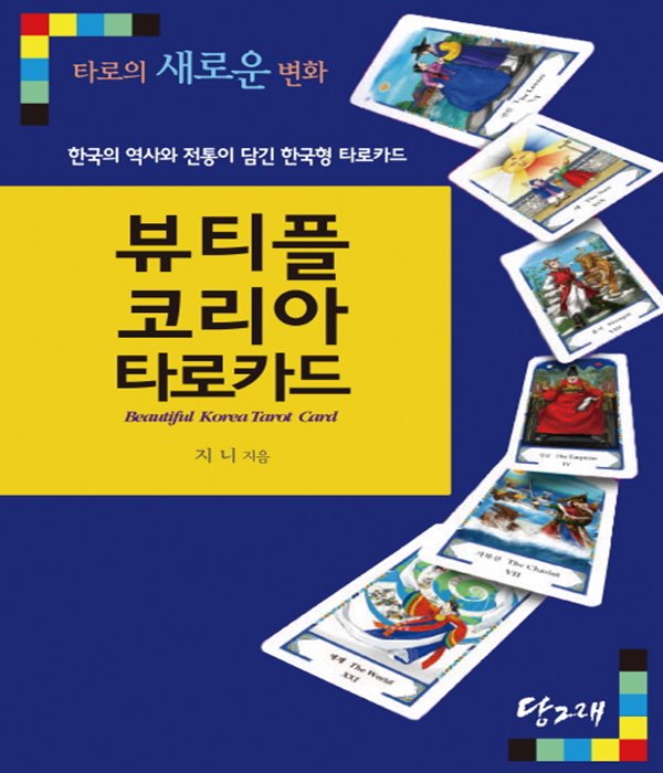 붓다북,불교용품,불교서적,불교사경