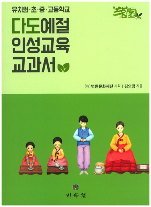 붓다북,불교용품,불교서적,불교사경