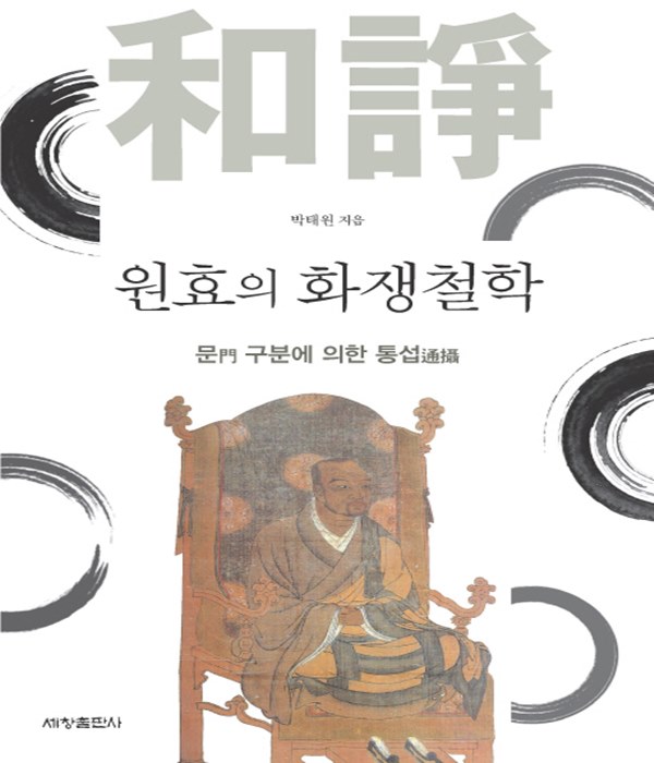 붓다북,불교용품,불교서적,불교사경