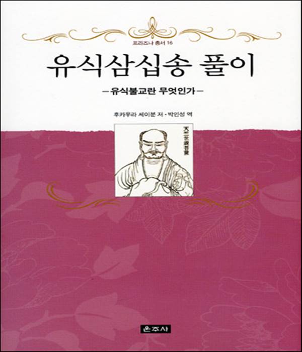 붓다북,불교용품,불교서적,불교사경