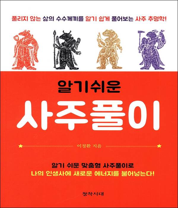 붓다북,불교용품,불교서적,불교사경