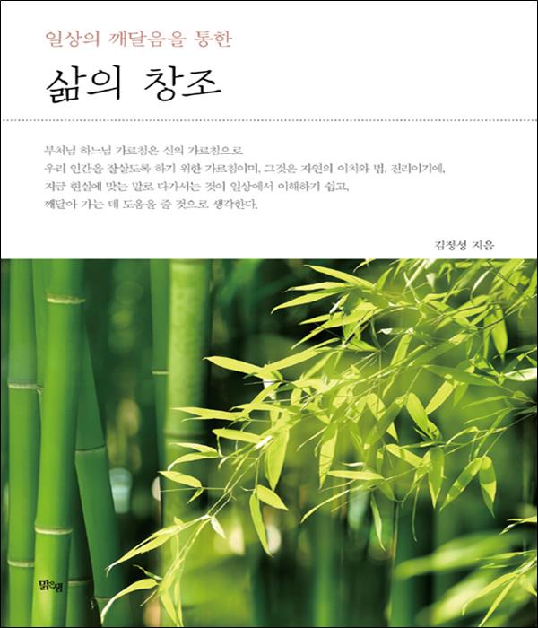 붓다북,불교용품,불교서적,불교사경