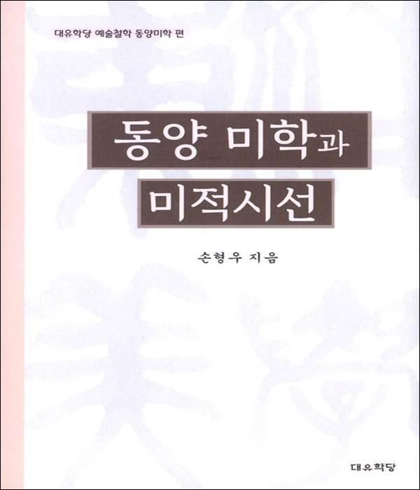 붓다북,불교용품,불교서적,불교사경