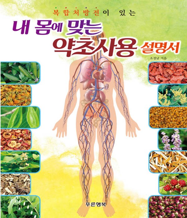 붓다북,불교용품,불교서적,불교사경