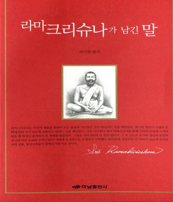 붓다북,불교용품,불교서적,불교사경