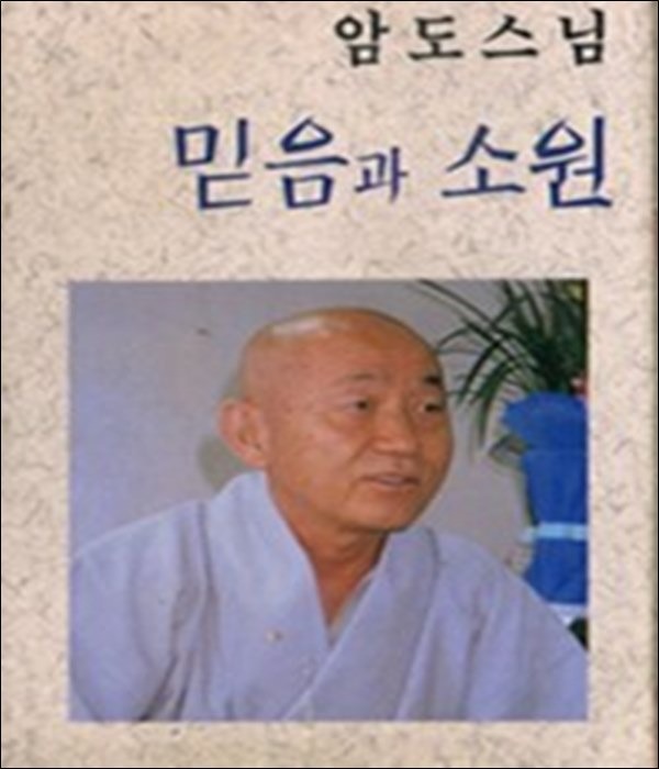 붓다북,불교용품,불교서적,불교사경