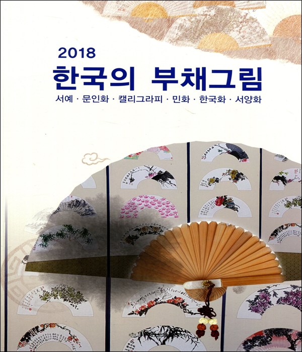 붓다북,불교용품,불교서적,불교사경