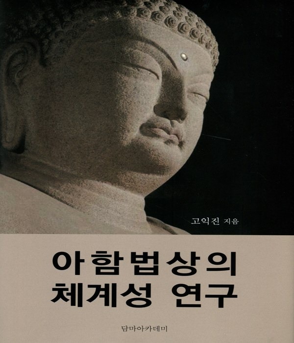 붓다북,불교용품,불교서적,불교사경